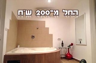  פינה חמה