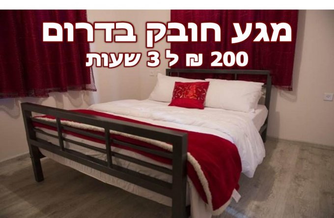 מגע חובק