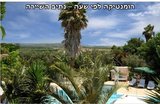  רומנטיקה לפי שעה