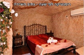  רומנטיקה לפי שעה